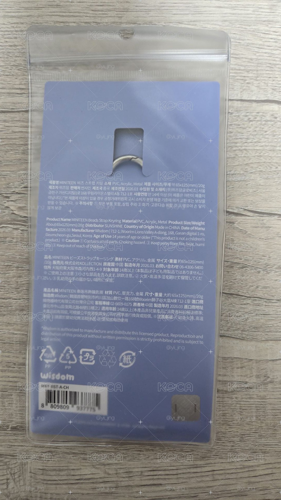 Miniteen 哲 手機繩