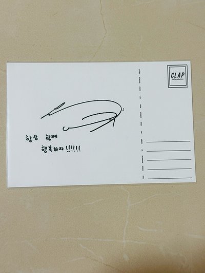 李知勳clap正二打歌明信片