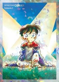 少年SUNDAY vol.1 隨機卡 