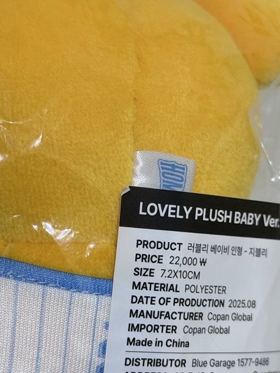 九週年棒球娃jively 志效