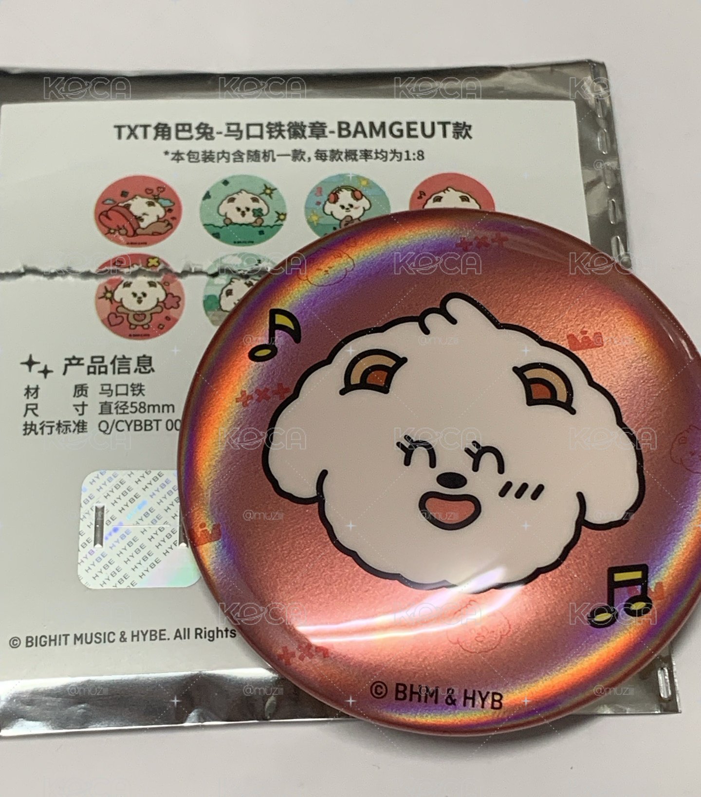 嘻嘻徽章