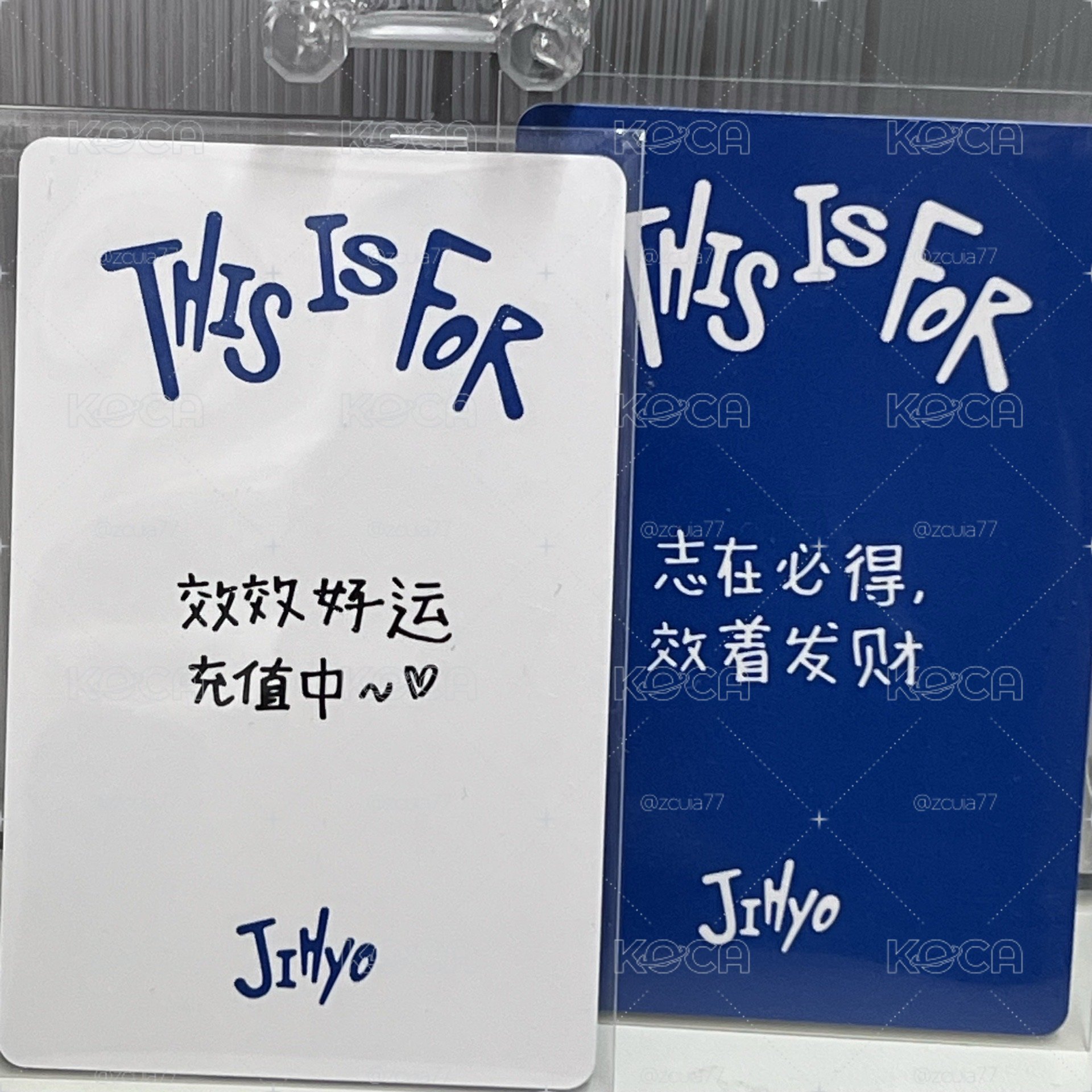 效中背*2