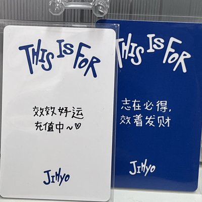 效中背*2