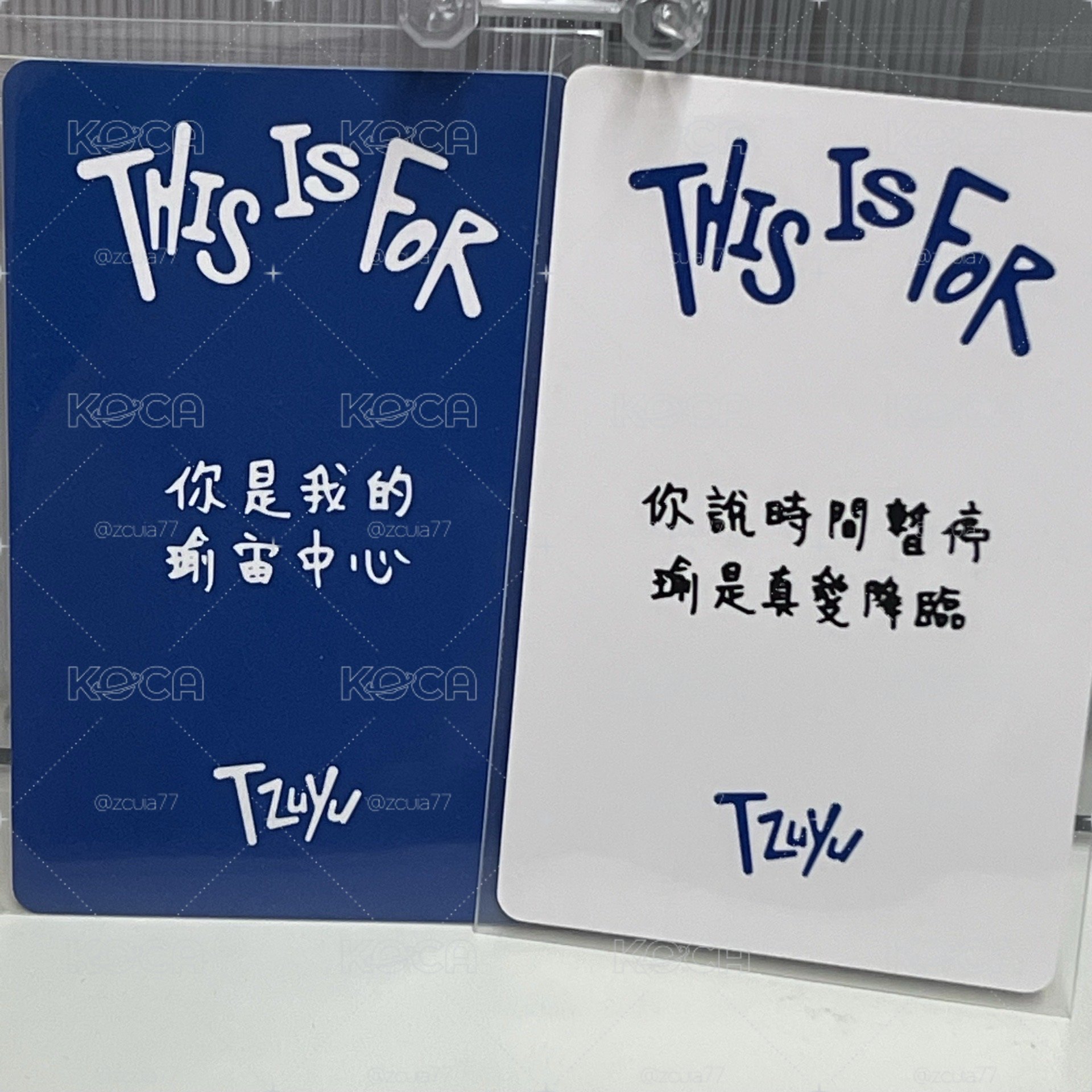 瑜中背*2