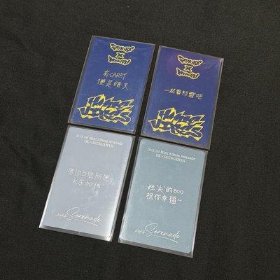 CxM DxS 中文卡背
