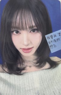 REVIVE+ QQ音樂 四星 星光卡 