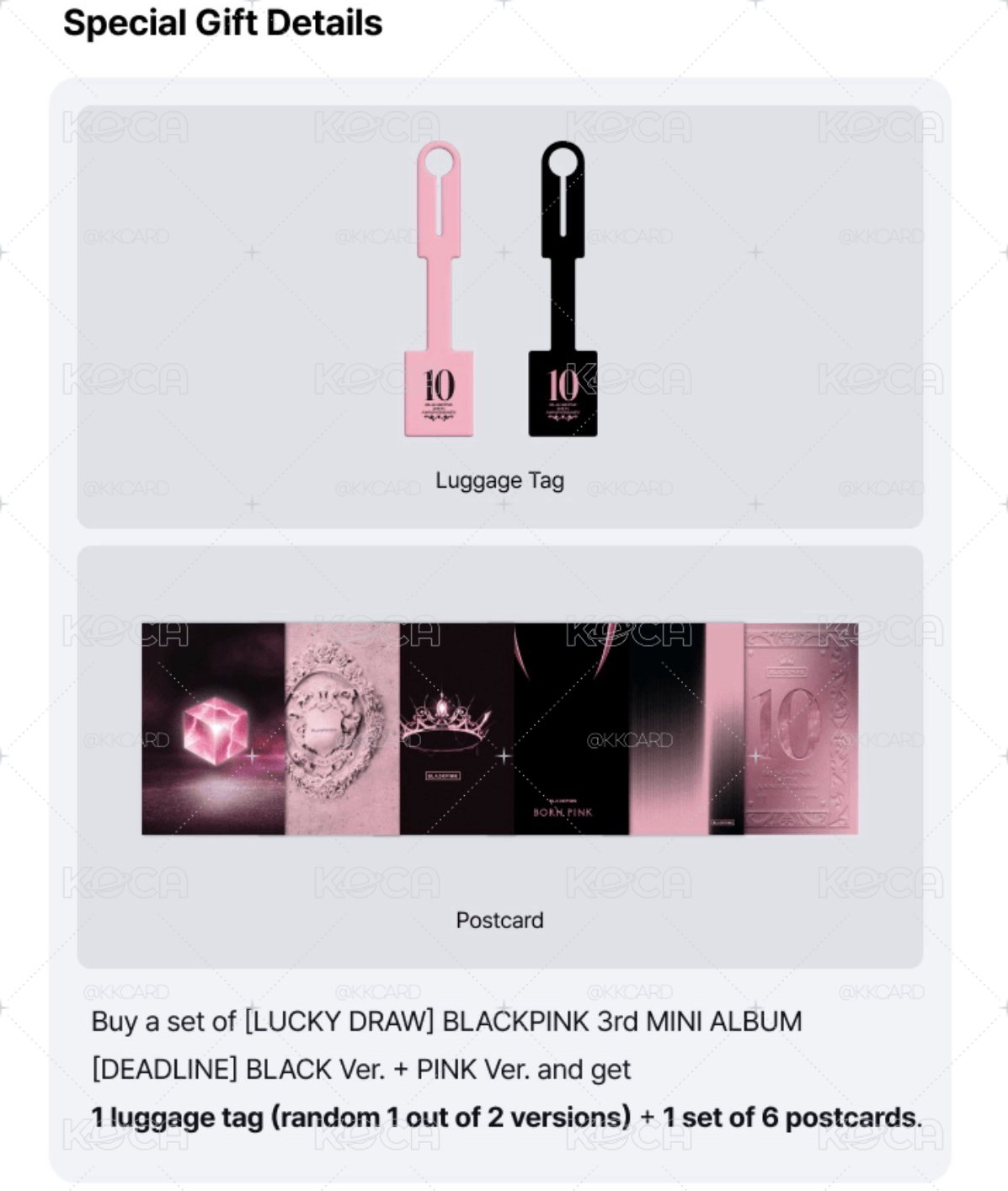 預購 BLACKPINK WVS 十週年紀念特典(隨機行李吊牌+明信片）