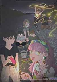 相卡 相反 第八集特典相卡