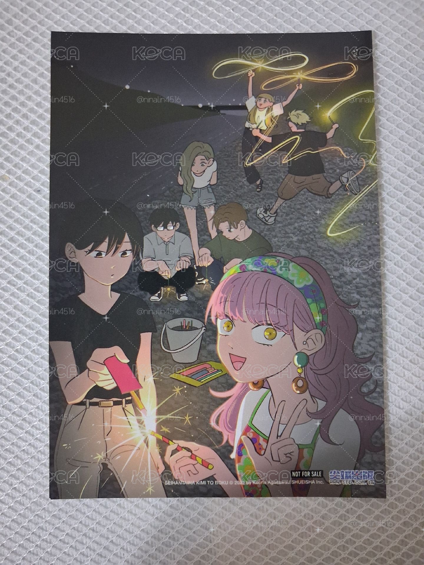 相反 尖端漫畫 第八集特典