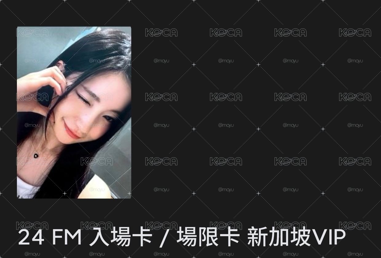 現貨（需多帶