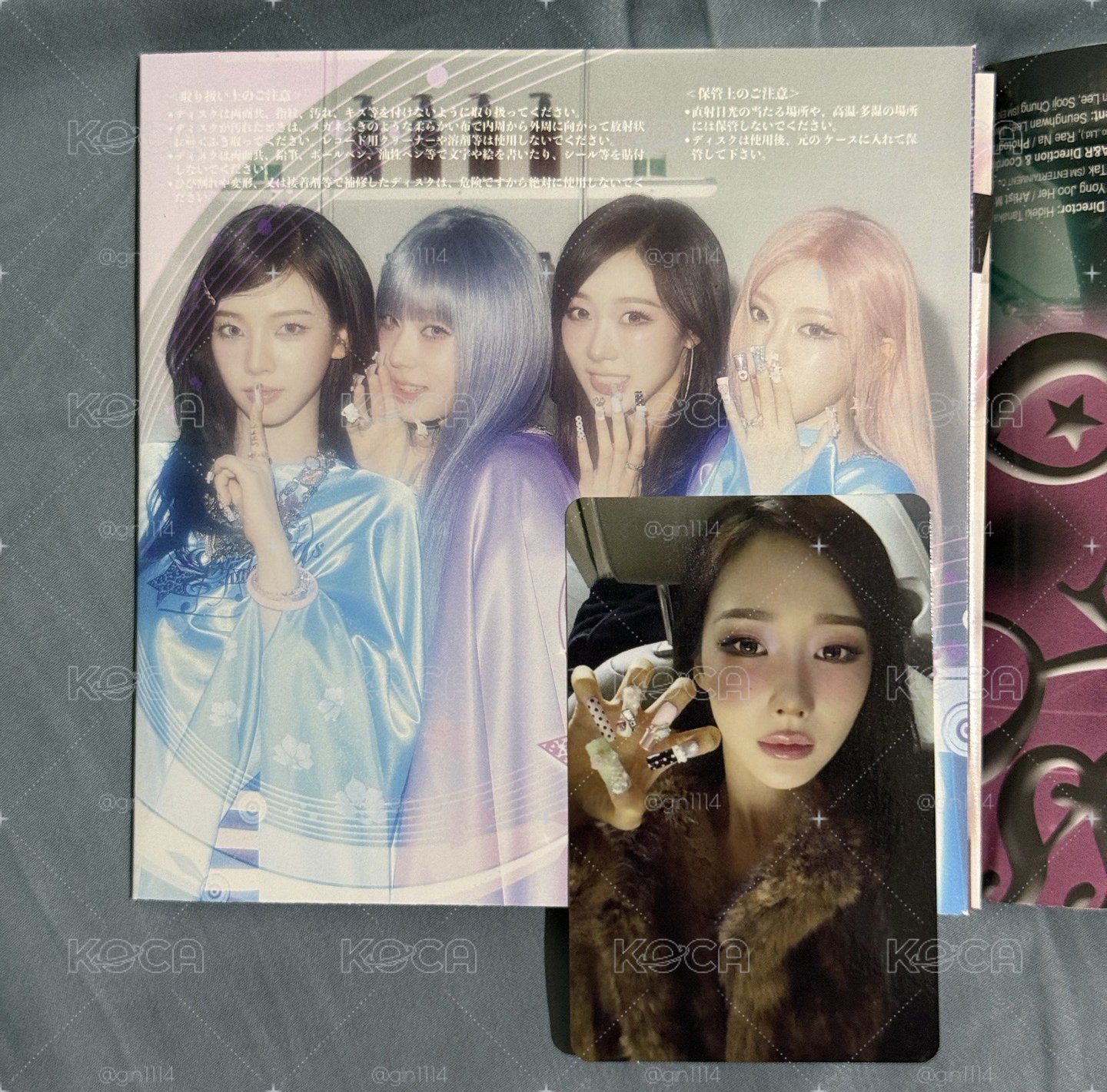 KISS N TELL Poster Ver 專輯 團封