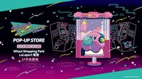 Kirby's Toki-Meki☆Crane Fever Taiwan