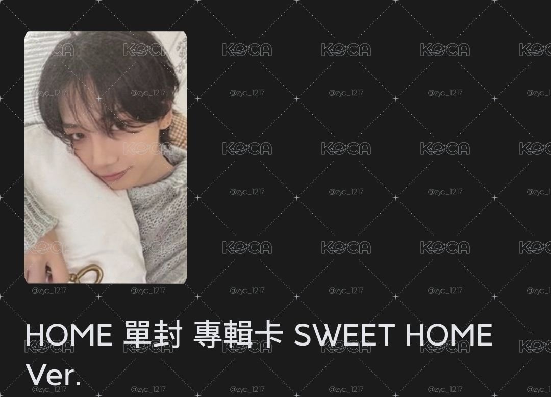 宰鉉單封專卡