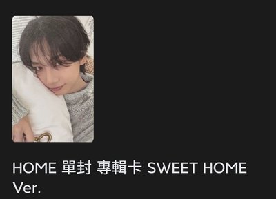 宰鉉單封專卡