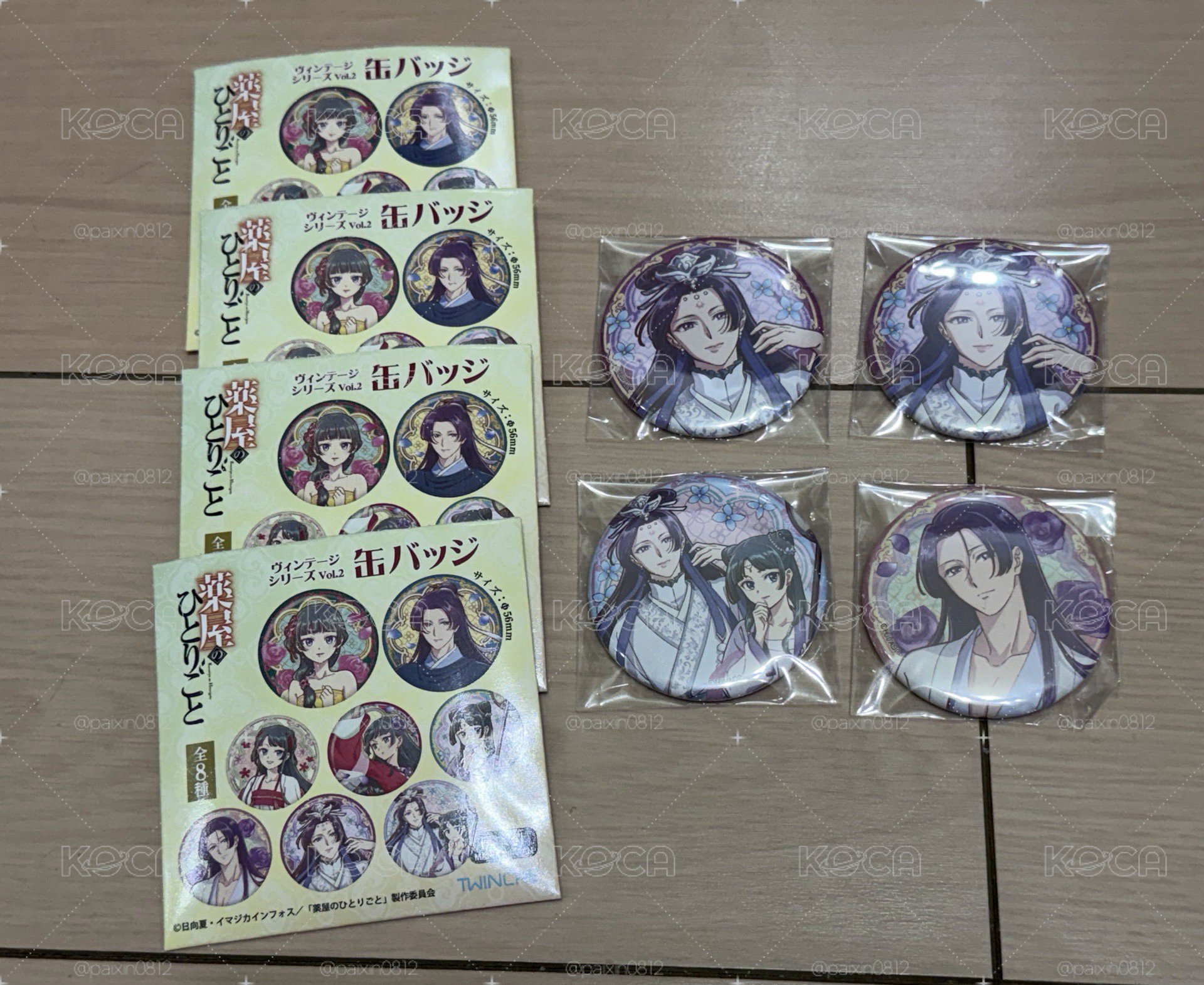 復古風格系列盲抽徽章 壬氏&貓貓款