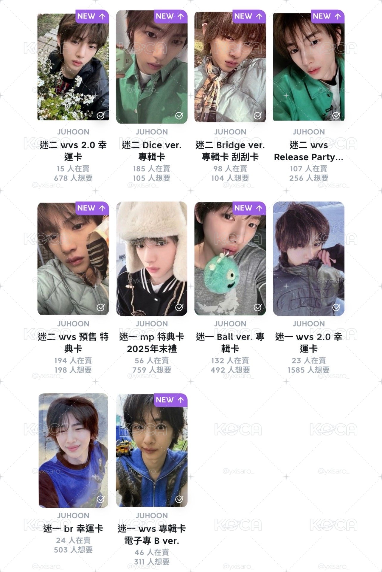Juhoon｜主訓小熱卡盤 平均一張250$