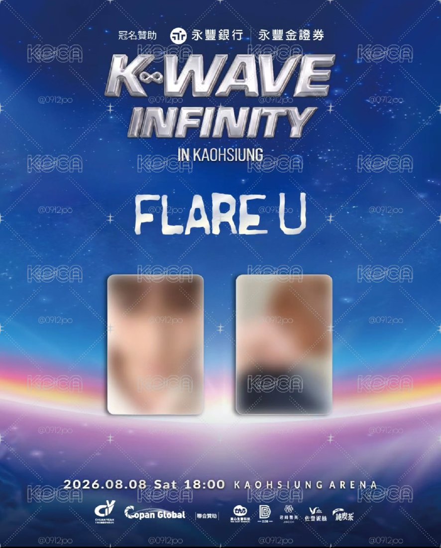 Flare u+Newbeat 