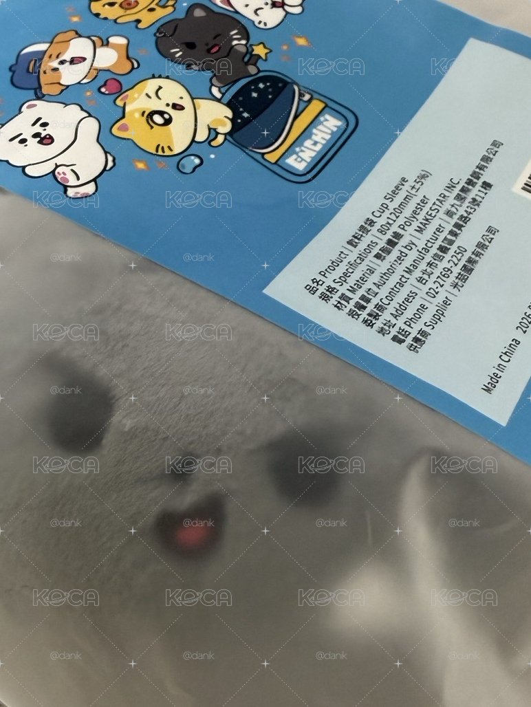 台北限定 Jay杯套現貨