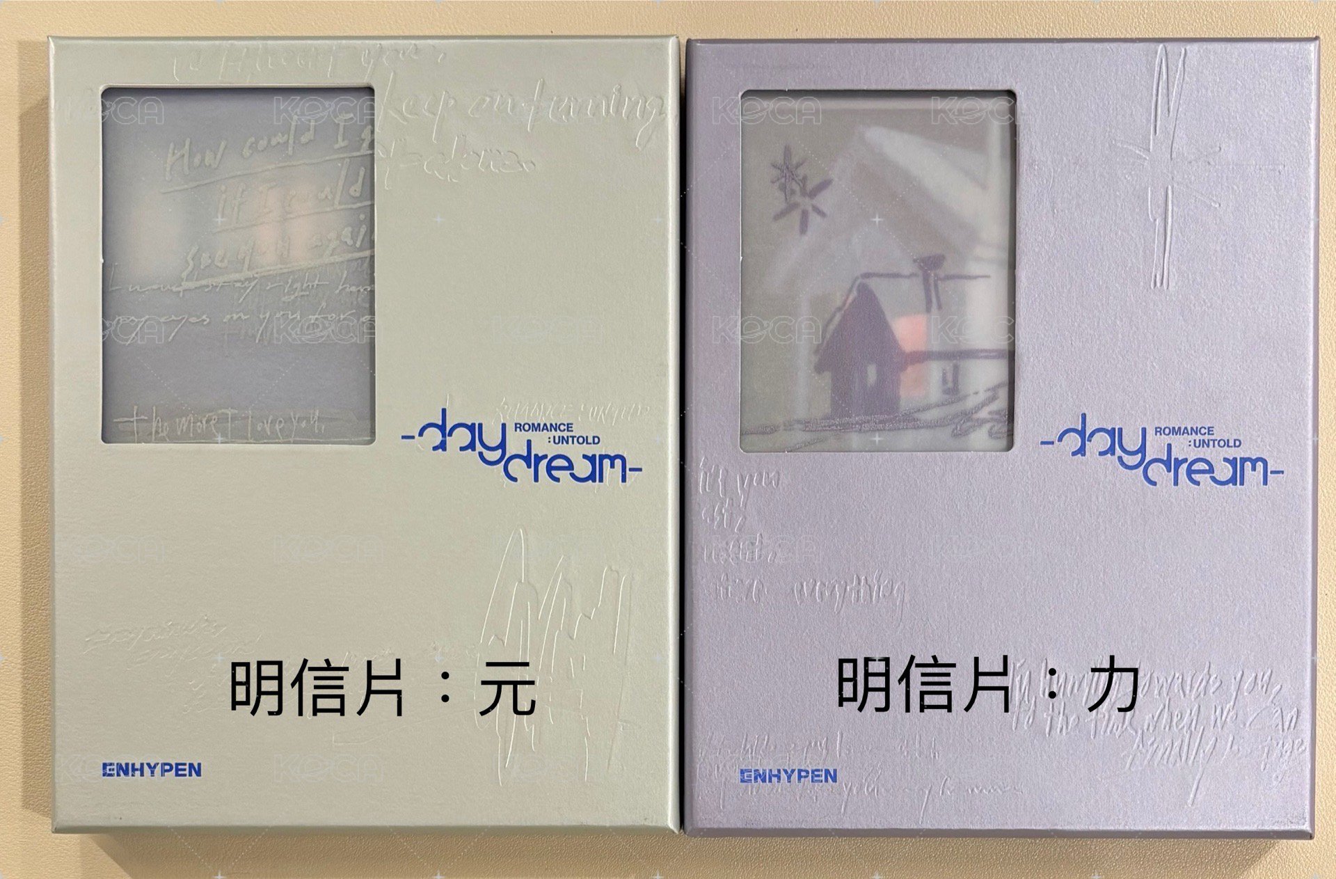 正規二後續空專一套