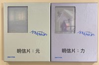正規二後續空專一套