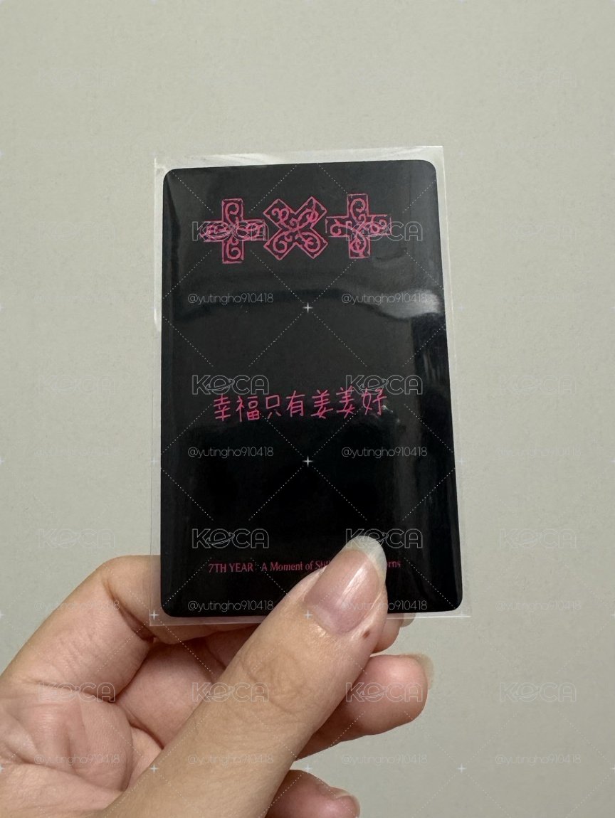 迷八 一直娛PB中背特典-太顯