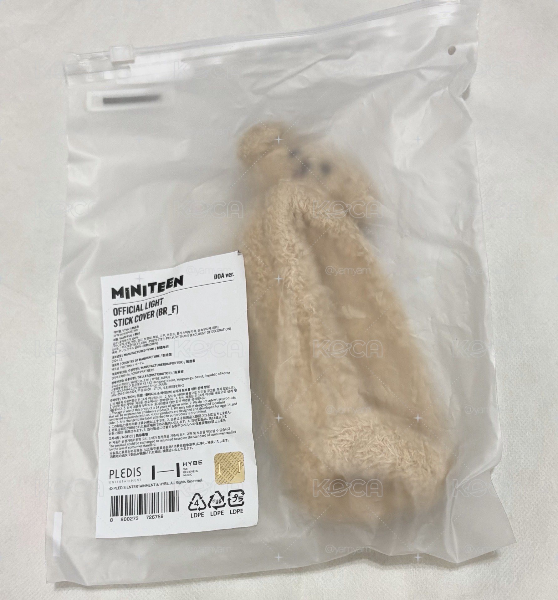 碩手燈套