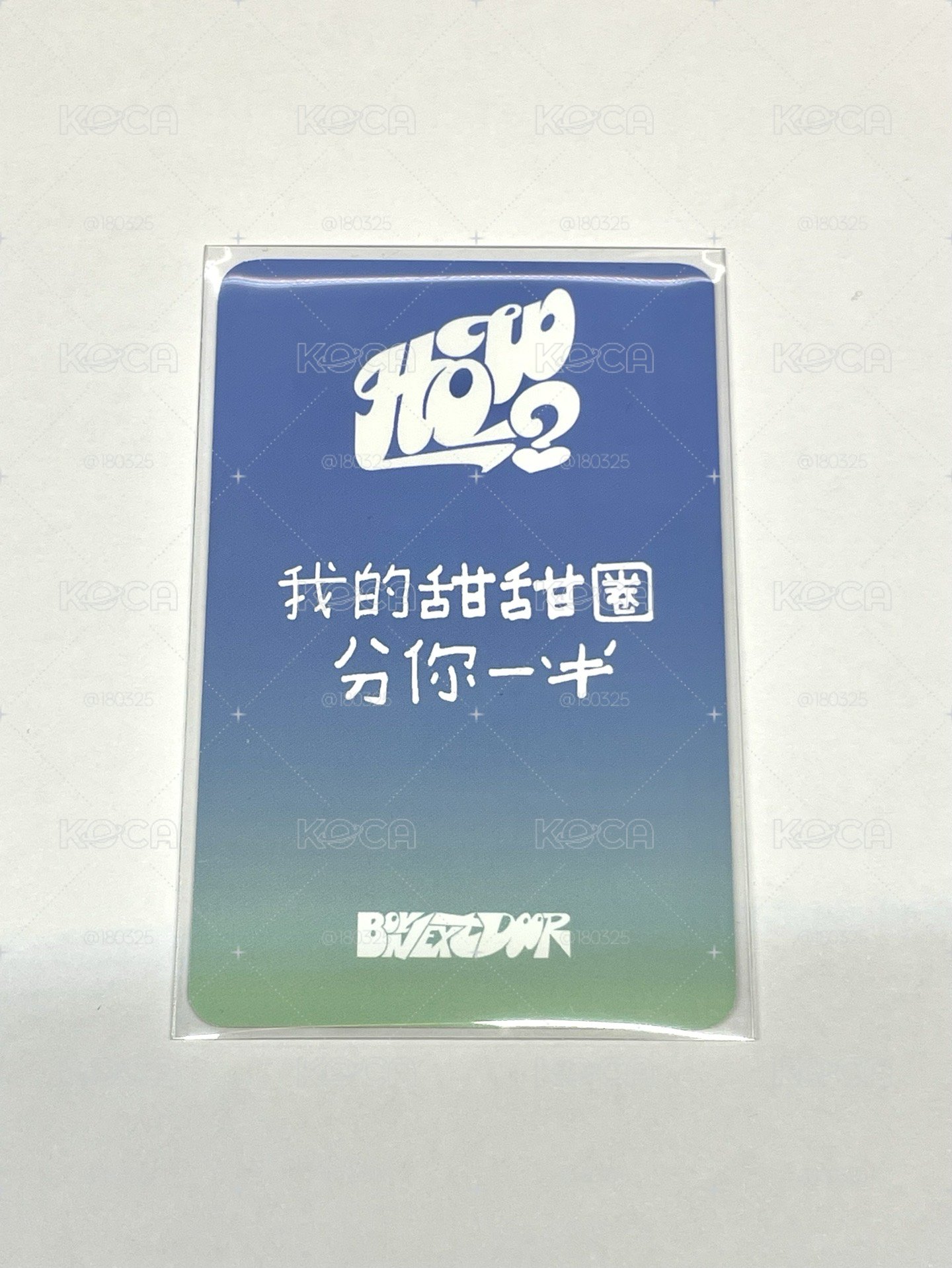 Riwoo HOW? 愛豆驛站幸運卡          （中文卡背) 「免包手」