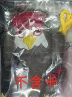 Alex卡套