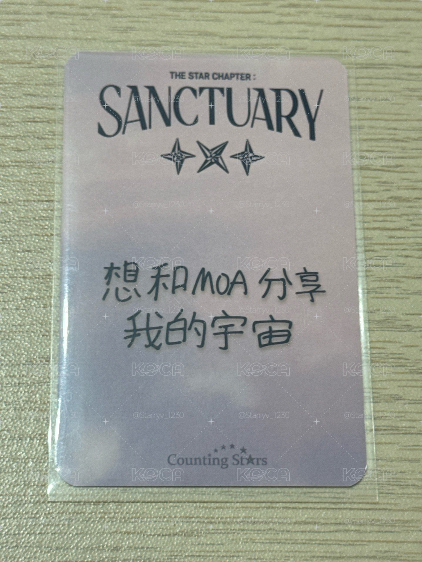 數星星單封特典圭（中背）