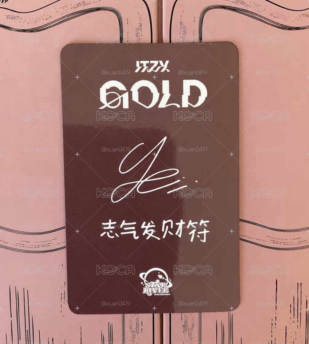 🀄️背《志氣發財符》