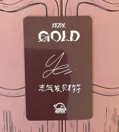 🀄️背《志氣發財符》