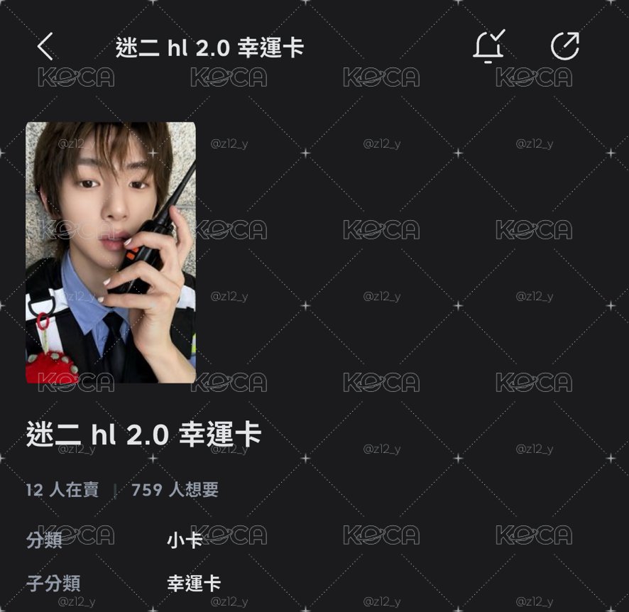 警察訓直出
