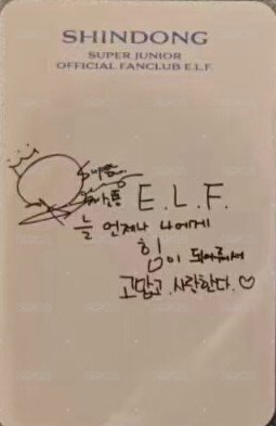 E.L.F. JAPAN ACE 第二期 會員禮卡  背面