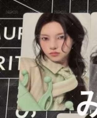 玧