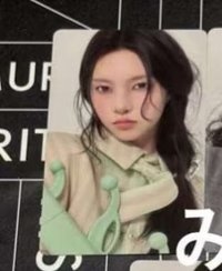玧