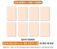迷一 ju 線上3.0 童子軍Bver