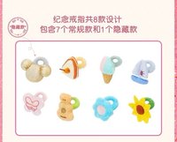 盲盒