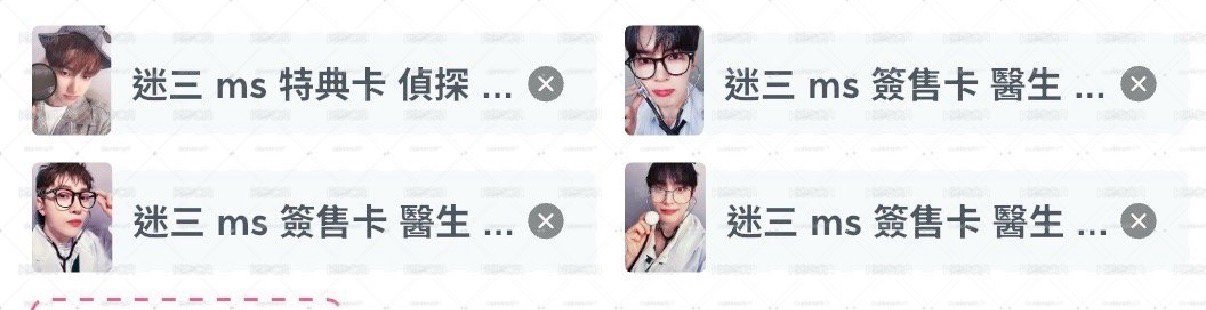 金奎彬大盤 小卡 娃娃 Gyuvin zb1 and2ble