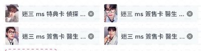 金奎彬大盤 小卡 娃娃 Gyuvin zb1 and2ble