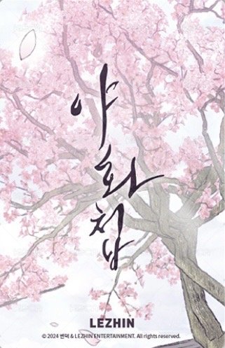 隨機卡 ver.2 隨機卡 隱藏 背面