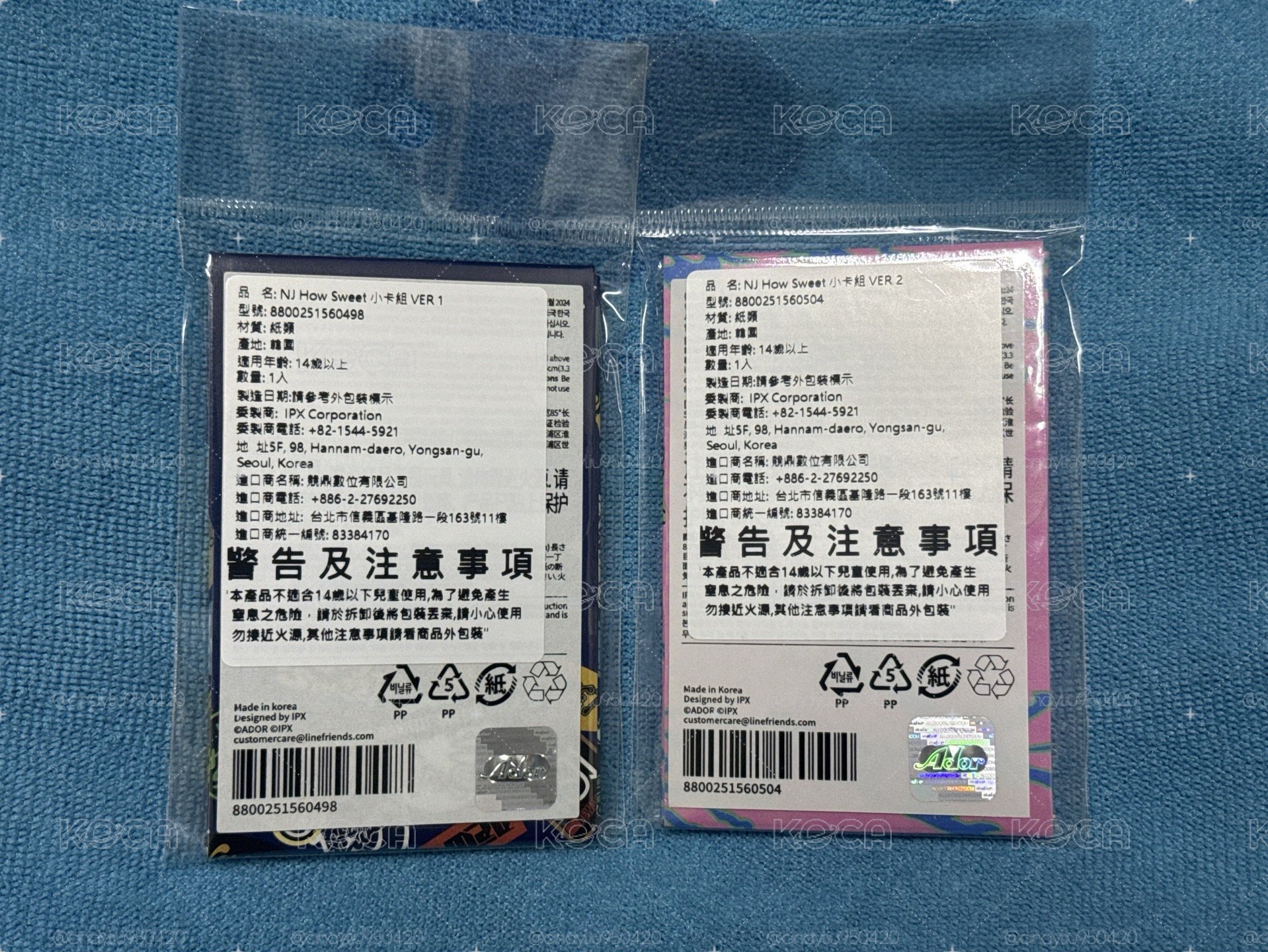 卡包