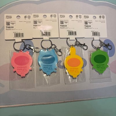 吉伊卡哇樂園限定商品｜客製化鑰匙圈（空白無刻字）