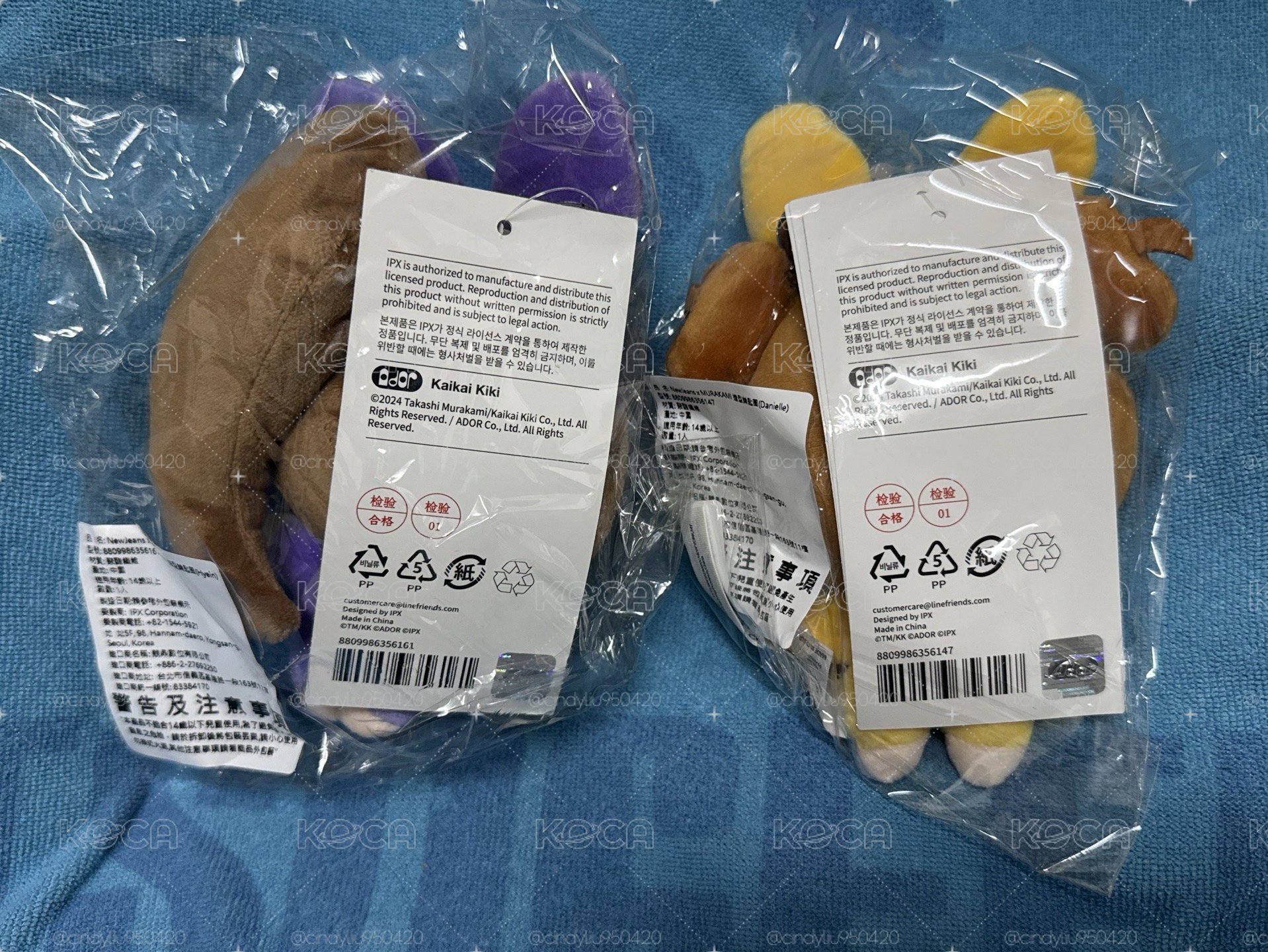 村上隆聯名吊娃 全新未拆