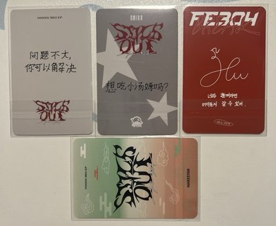嫄小set
