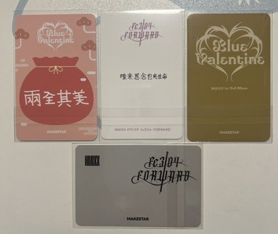 嫄小set