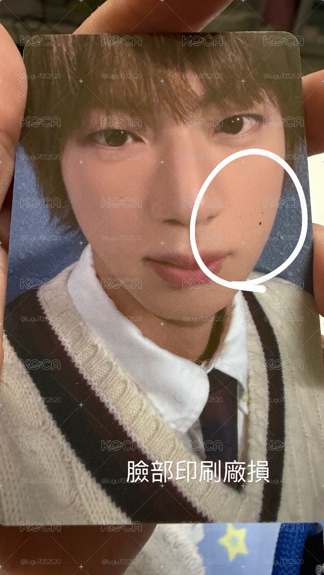 BTS JIN 小卡盤出共7張