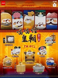 Jinart 喵喵怪皇朝系列