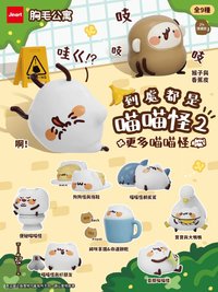 Jinart 到處都是喵喵怪系列