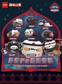 Jinart 勇者們的黑暗傳說公仔