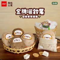 Jinart 金牌喵鈴薯🌱冒險者常備糧